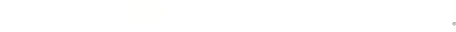 logo_band_white
